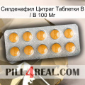 Sildenafil Citrate Tablets Ip 100Mg levitra1